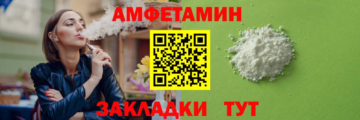 Amphetamine  Амфетамин  Вход с VPN  Белебей  АМФЕТАМИН 97% 