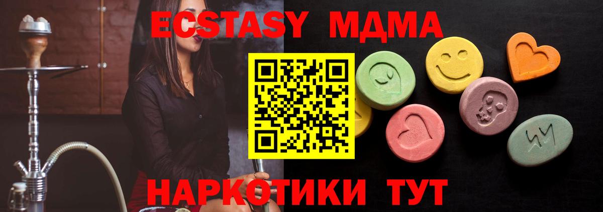 ЭКСТАЗИ mix  Ecstasy  Белебей  ЭКСТАЗИ Cube  Вход с VPN 