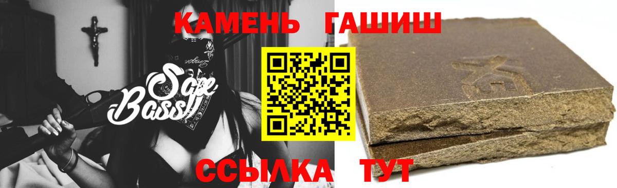 ГАШ VHQ  ГАШИШ  Белебей  Вход с VPN  ГАШИШ VHQ 