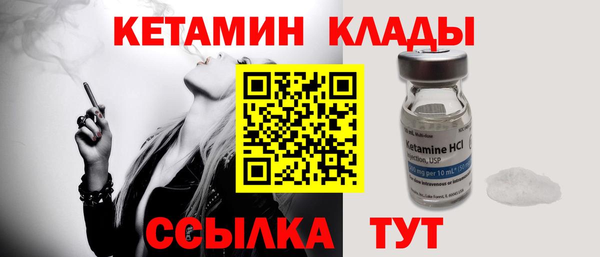 ГАШИШ  Бошки Шишки  Альфа ПВП СОЛЬ кристаллы  Вход с VPN  МЕТ  Белебей  Cocaine  ГАШИШ  МЕТАДОН  МЕФ кристаллы 