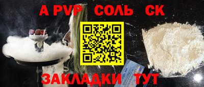 mdma Аргун