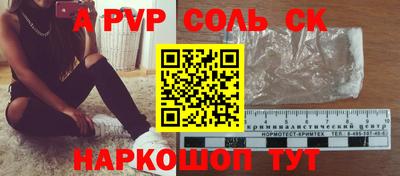 MDMA Апшеронск