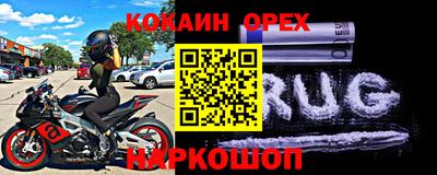 MDMA Апшеронск