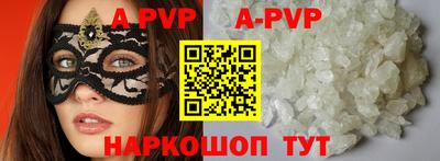 apvp Апрелевка