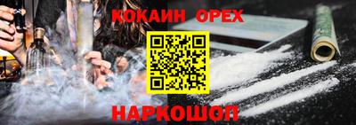 MDMA Апшеронск