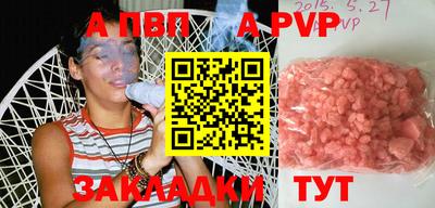 MDMA Апшеронск