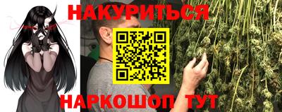 MDMA Апшеронск