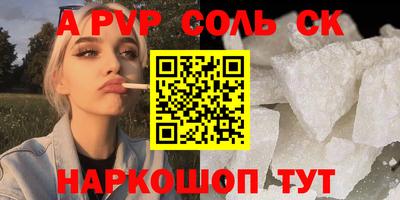 MDMA Апшеронск