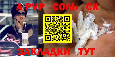 MDMA Апшеронск