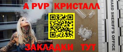 apvp Апрелевка