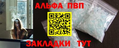 MDMA Апшеронск