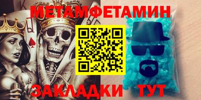 mdma Аргун
