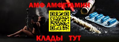 COCAINE Волжск
