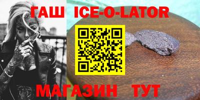MDMA Апшеронск