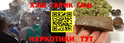 MDMA Апшеронск