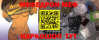 MDMA Апшеронск