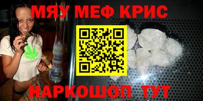 mdma Аргун