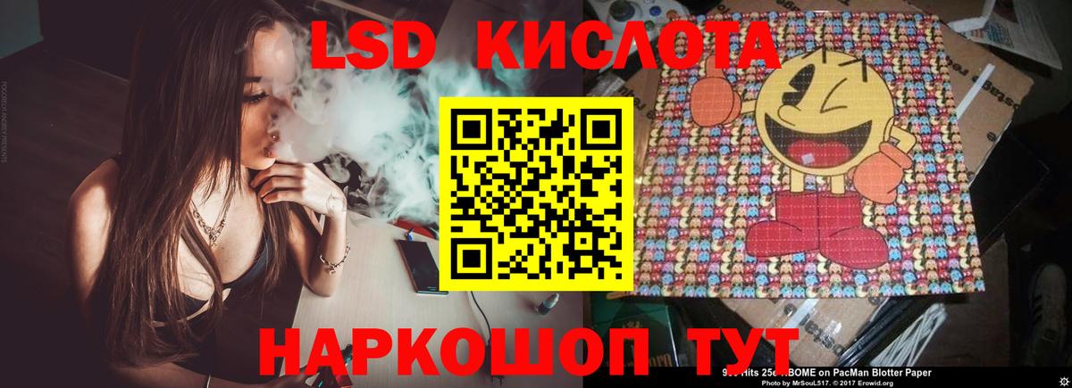 LSD-25 экстази ecstasy  LSD-25 экстази ecstasy  Вход с VPN  KRAKEN вход  Белебей 