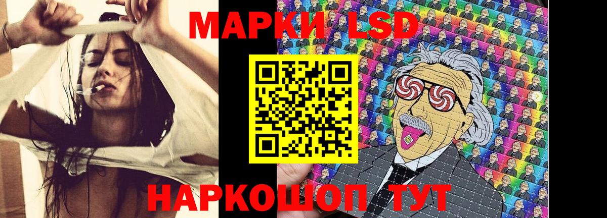 Наркотические марки  купить  сайты  Белебей  Марки 25I-NBOMe 1,8мг  Вход с VPN 