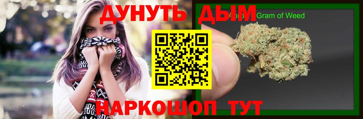 Шишки марихуана SATIVA & INDICA Белебей